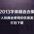 word官方下载免费版电脑版2024