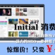 福彩3d八仙过海天齐网两码组合3D